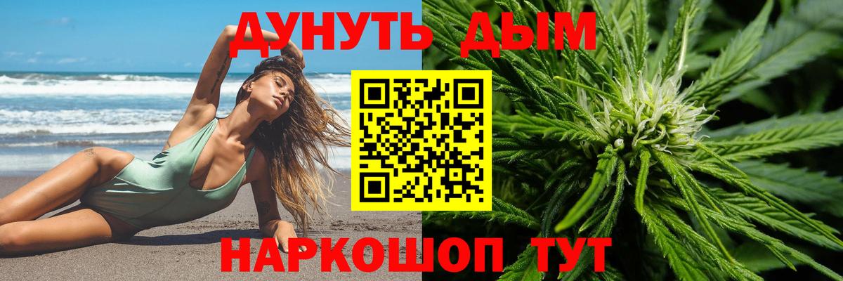 Марихуана Amnesia  МАРИХУАНА MAZAR  Шишки марихуана Ganja  Вход с VPN  Чапаевск  Бошки марихуана MAZAR 